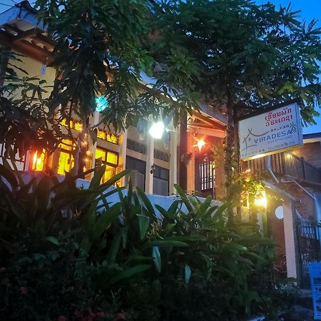 Viradesa Guesthouse Luang Prabang Luaran gambar